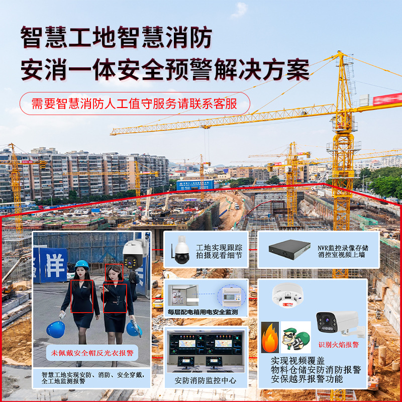 Cámara de vigilancia interior al aire libre alta definición visión nocturna sin conexión remota cámara de vigilancia inalámbrica cámara al aire libre