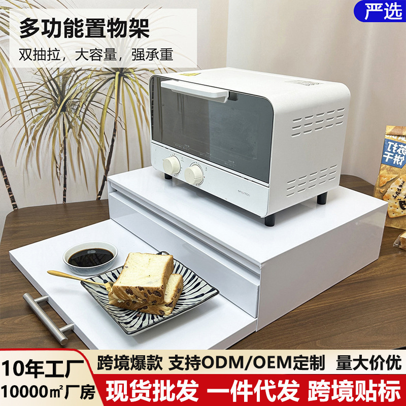 서랍이 있는 주방 수납 선반, 다기능 다층 선반, 전자레인지 및 오븐 가전제품 수납 정리 선반