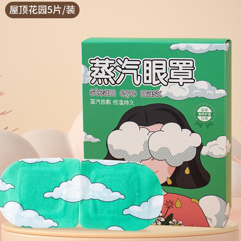 Hukang スチームアイマスク温湿布なだめる目自己発熱アイマスク学生昼休み遮光睡眠アイマスク卸売|undefined