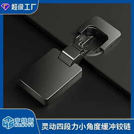 家具滑轨;家具合页;家具五金
