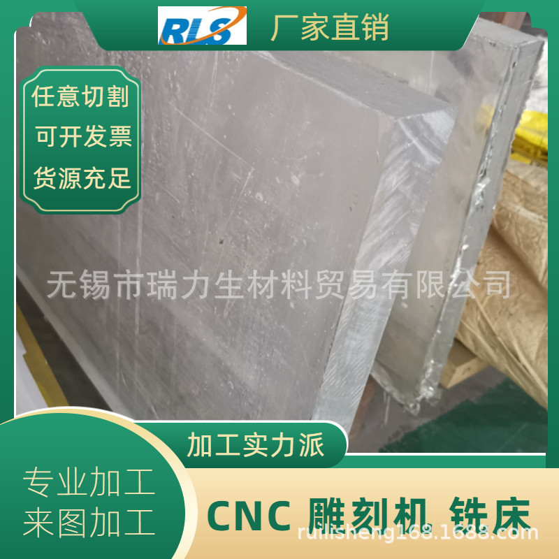 供应韩国进口透明lexan板，国产PC板，防火等级V2 PC厚板