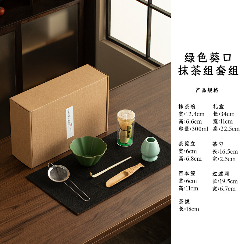 Tazón de matcha de estilo japonés, herramienta de té de la dinastía Song, tazón de té de cerámica, licuadora transfronteriza, cepillo de matcha, juego de tetera