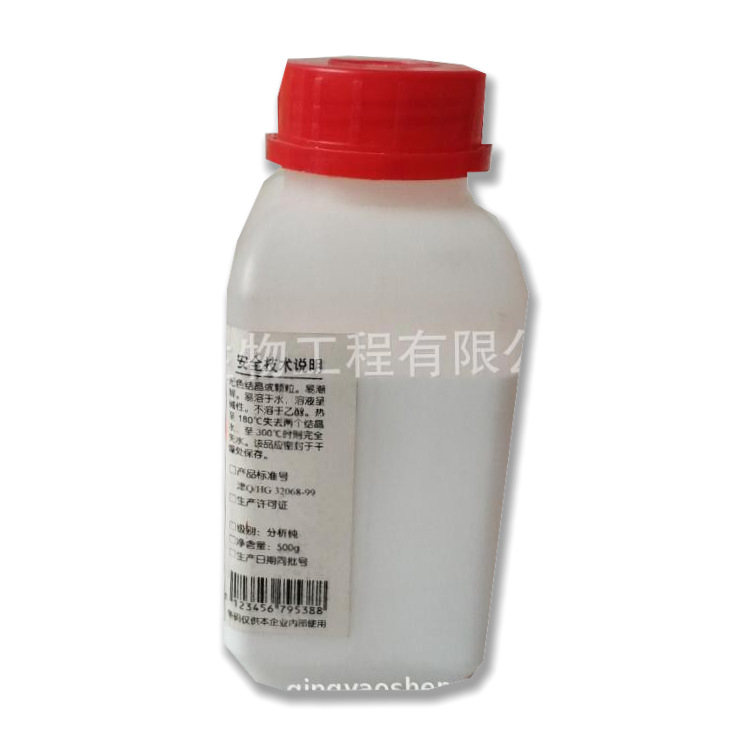 ���������ˮ��������� AR 500g/ƿ CAS��7320-34-5