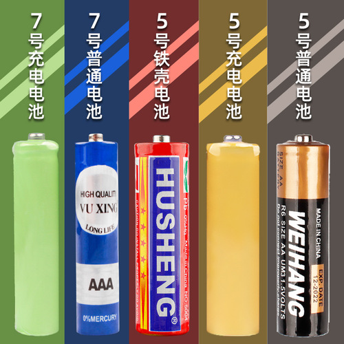 Factory Wholesale No. 5 & No. 7 Ordinary Batteries AA 1.5V Carbon Dry Batteries Charger Toys Accessories