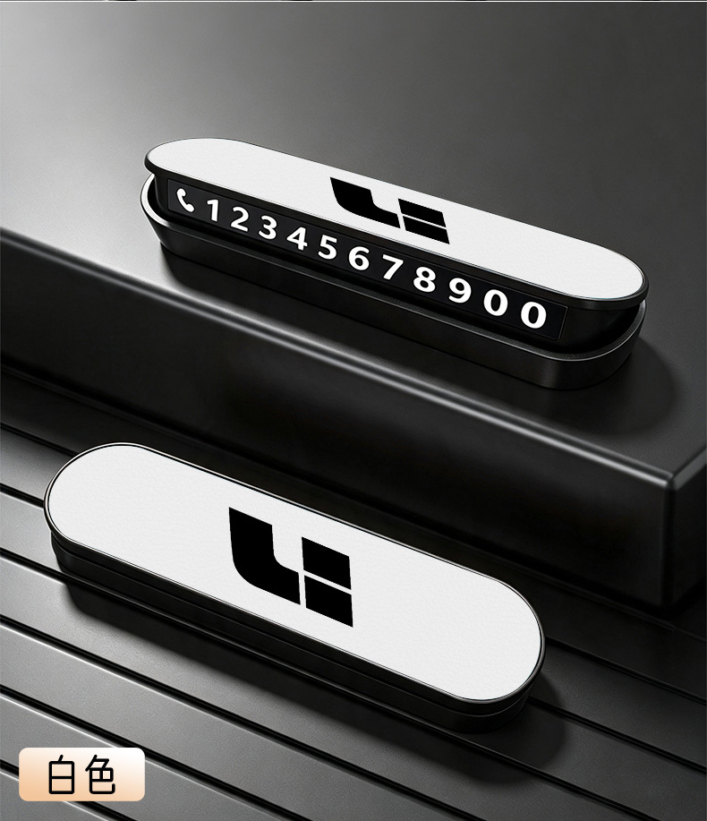 Suitable for Ideal i6 car, temporary magnetic parking number plate, phone number display, and original car color trim