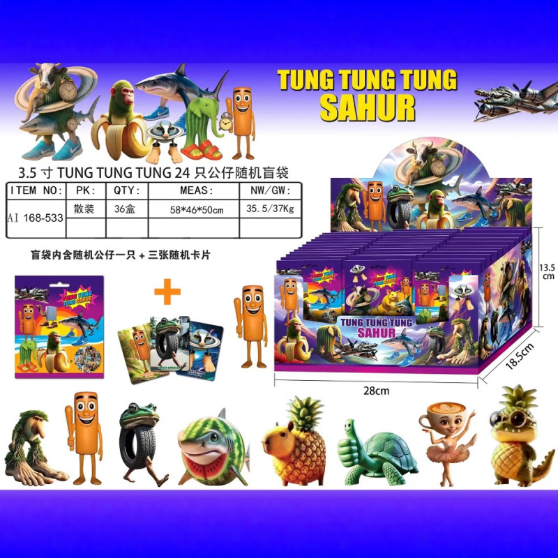 网红爆款外国山海经木棍人恶搞人物穿鞋鲨鱼公仔模型创意盲盒手办|undefined
