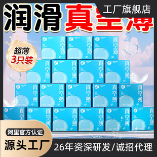 ��ȫ�����l����3ֻ�b�������e�^�Ƶ�Ӌ����Ʒ����ֻ�b�H�ܱ�