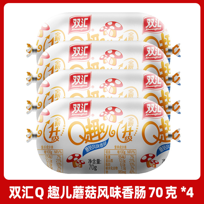 双汇Q趣肠火腿肠整箱香肠蘑菇玉米香辣小香肠儿童休闲零食即食|undefined