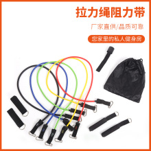 弹跳训练器健身阻力带拳击套装 乳胶管拉力绳腿部腰部训练器批发