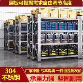 201四层不锈钢货架304货架置物架仓库仓储重型货架冷库商用储物架