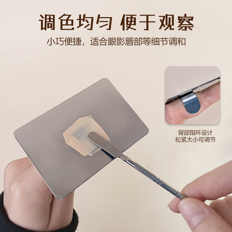 Paleta de acero inoxidable Paleta de maquillaje Paleta de maquillaje Paleta de maquillaje Paleta de maquillaje