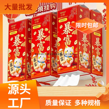 ����˿�Ƽ���[˿Ʈ]����è4��332����1328�ų�ֽ����ʽ����