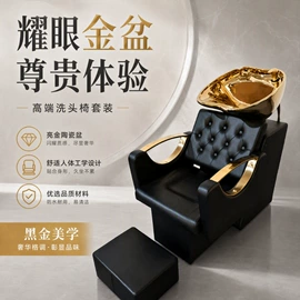 美发椅;按摩床;功能沙发