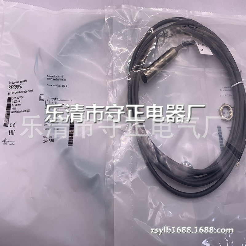 全新传感器BES M12MI-POC40B-BP03接近开关 品质保证