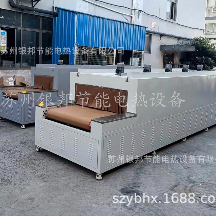铜排热缩管专用隧道式热缩机_LYSD系列高效履带式热缩管隧道炉