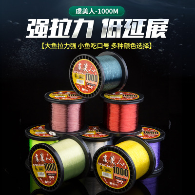 博菲特NT50原絲魚線1000米競技綁線組海竿遠投矶釣釣魚線