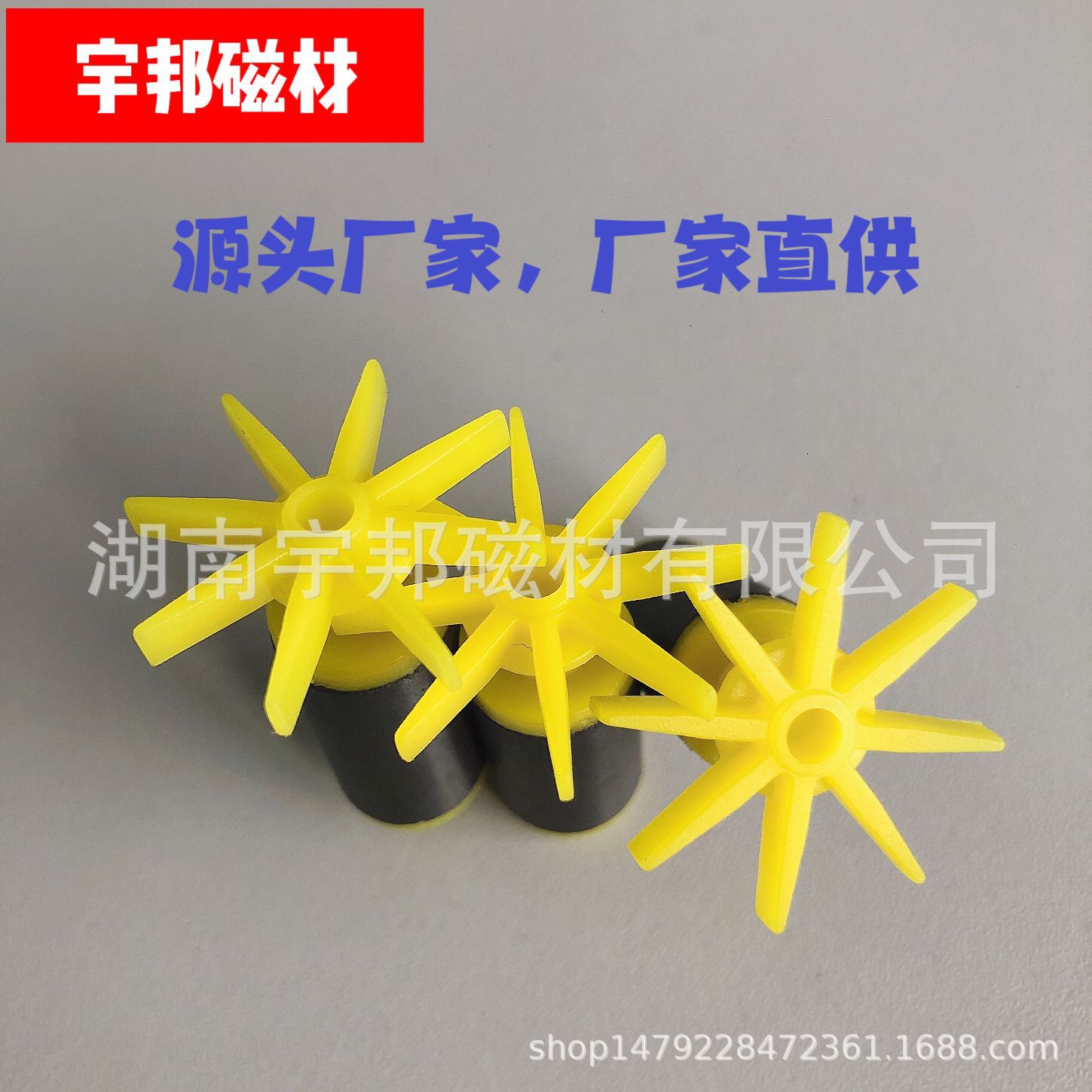 铁氧体径向注塑转子12*20mm水叶3.15*22异性干压泵类电机转子磁铁