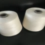 120nm亚麻丝麻混纺纱