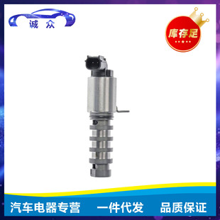 15830-R5A-A01 15830-R44-A01 VVT oil control valve suitable for Honda cars