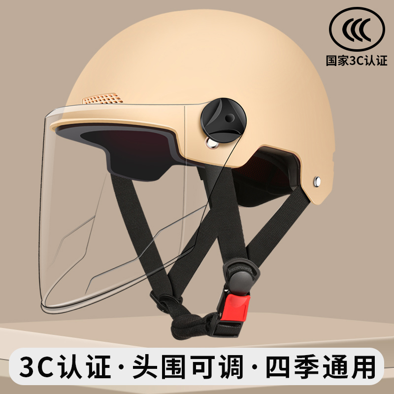 Universal – Auto Parts and Accessories Seasons Universal Electric - khaki-hd-long-visor-3c-certified