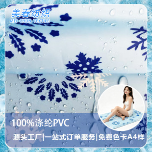 ������|�������� ������ù��ˮ TPU �� ���I����ԡͰ����ԭ��
