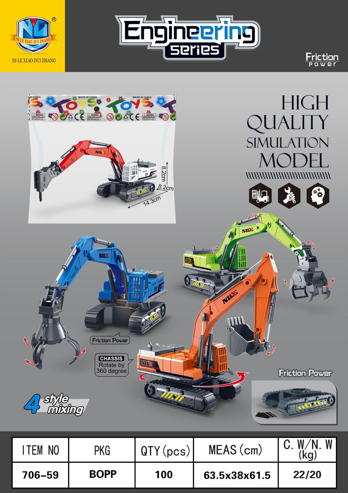 706 - 59 vehículos (aprobación de caja completa)