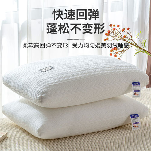 Antarctic pillow pillow core protects the cervical vertebra and helps sleep, a pair of sets for men, home dormitory students, whole head, single person