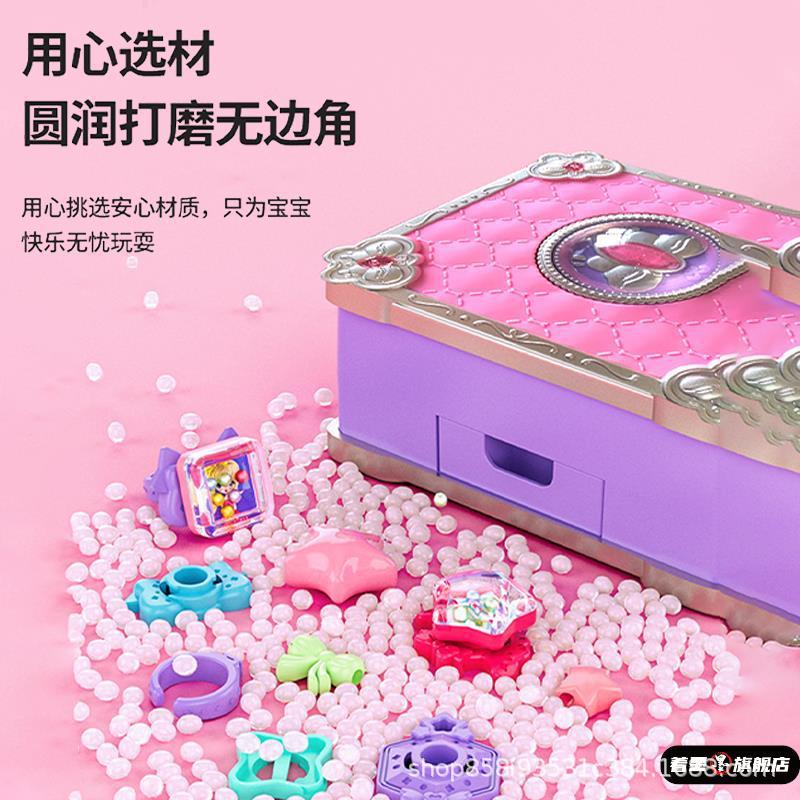 마법의 책 변수 스티커 기계 구오 카드 어린이 장난감 풀 세트 수제 창조적 인 DIY 보석 반지 소녀의 생일