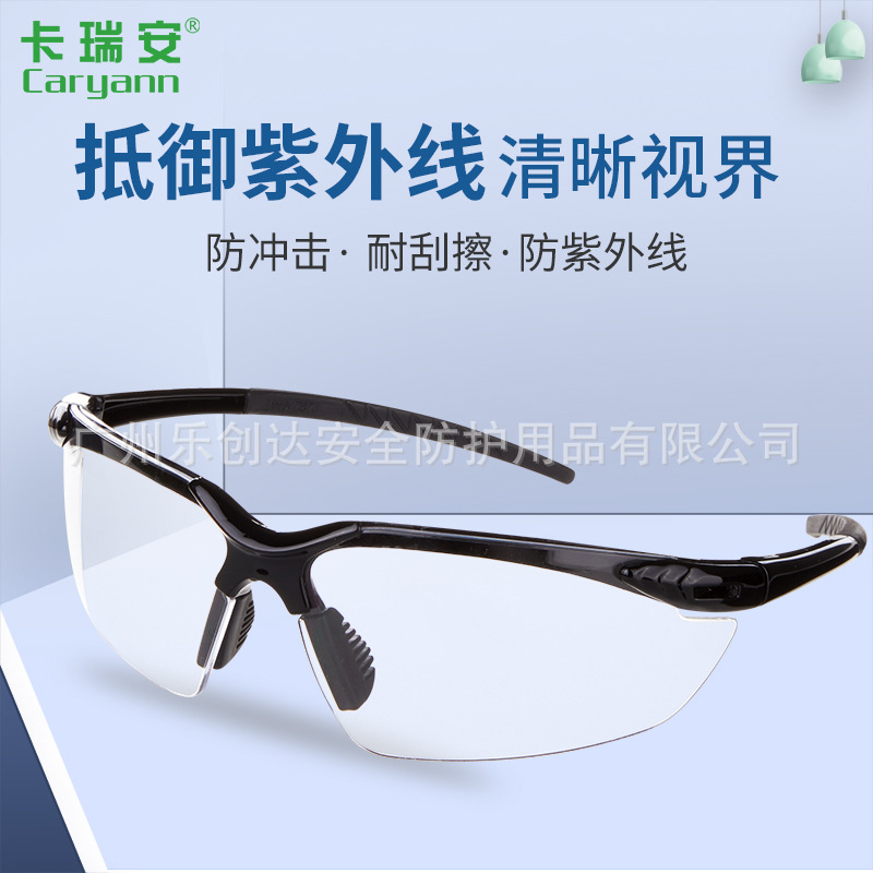 Lectron Dhaka Ryan Caryann goggles anti-fog sand anti-dust outdoor riding mirror Fashion Light