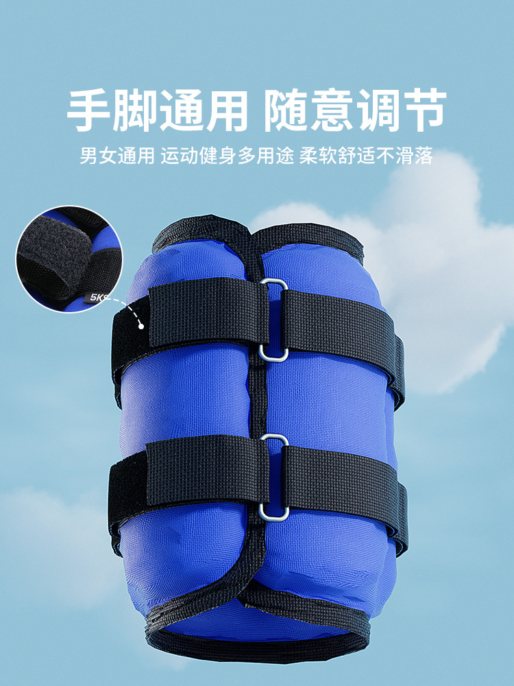Fitness sacos de arena leggings con peso, entrenamiento de baile para correr, tobillo, piernas invisibles, ejercicio de muñeca, sacos de arena para hombres y mujeres