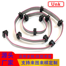 排线端子连接线 2.54间距FC-10P压线头IDC多头灰排线 七芯镀锡铜