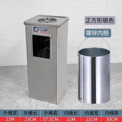 Hotel de acero inoxidable vestíbulo tambor de basura columna de cigarrillo tambor de extinción de humo con cenicero área de fumar al aire libre ascensor de alta calidad