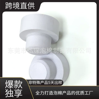东莞厂家生产研磨EVA泡棉印章 幼儿园绘画EVA签名章 蘑菇头泡棉章