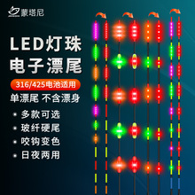 ����Ư�����LED ҹ��Ưβҧ����ɫ����Ư��β���㷢��β��Ư���