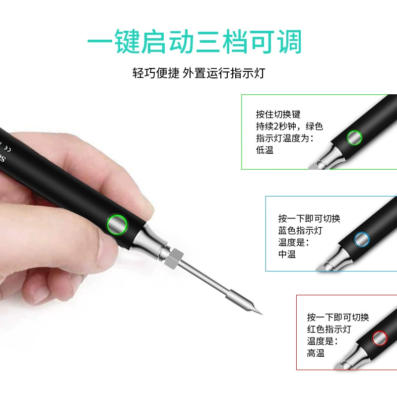 Мини USB паяльник 501, 5V 8W портативный перезаряжаемый ручной сварочный pen, несколько наконечников