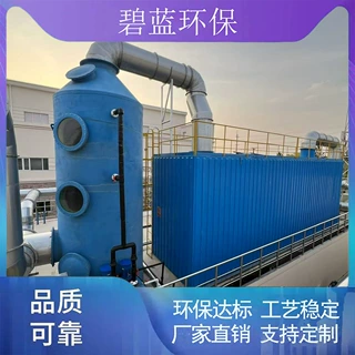 玻璃钢生物除臭箱滤池工业废气处理设备养殖场污水净化器