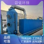 除臭生物污水工业净化器