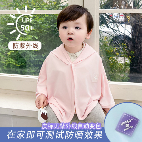 Sunscreen Poncho 50+ Summer Ice Silk Stylish Hooded Cape for Boys and Girls Universal Style Sunshade