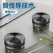 跨境专供铝合金防水骨传导蓝牙音箱 便携磁吸共振音箱骨传导音效