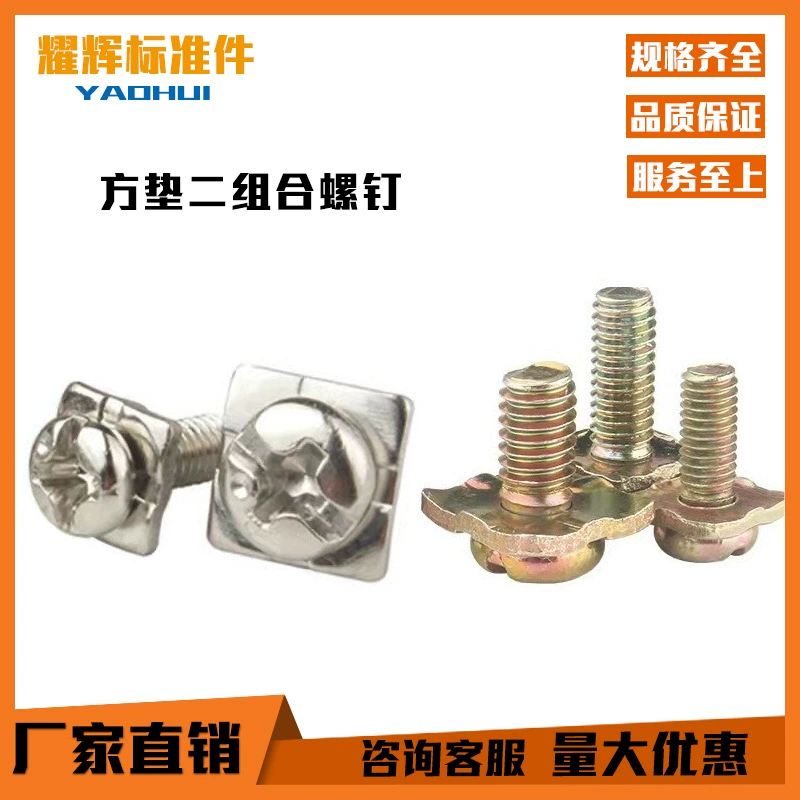 M3-M5 полукруглая головка диска сферической