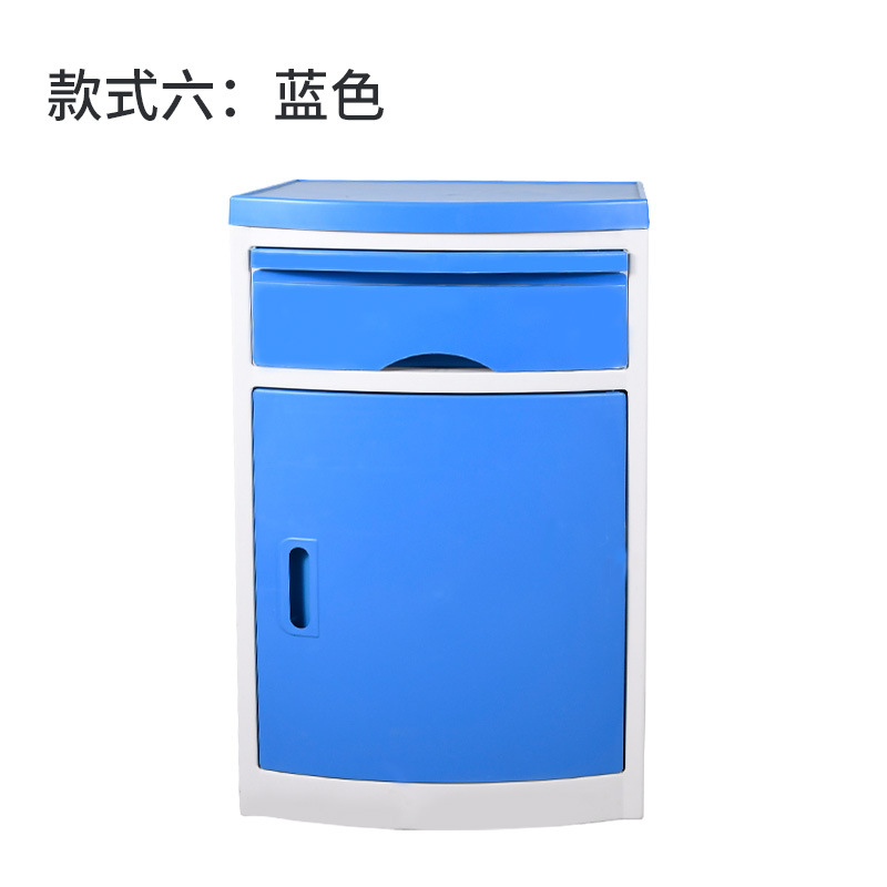 블루