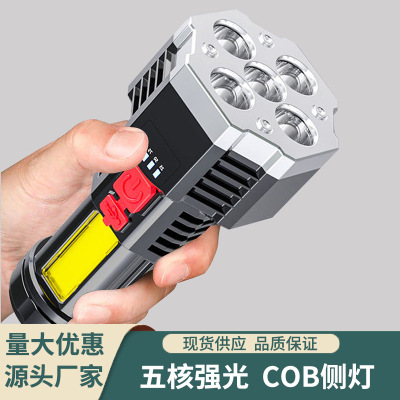 手電筒強光超亮戶外多功能cob工作燈USB充電家用便攜手電筒批發