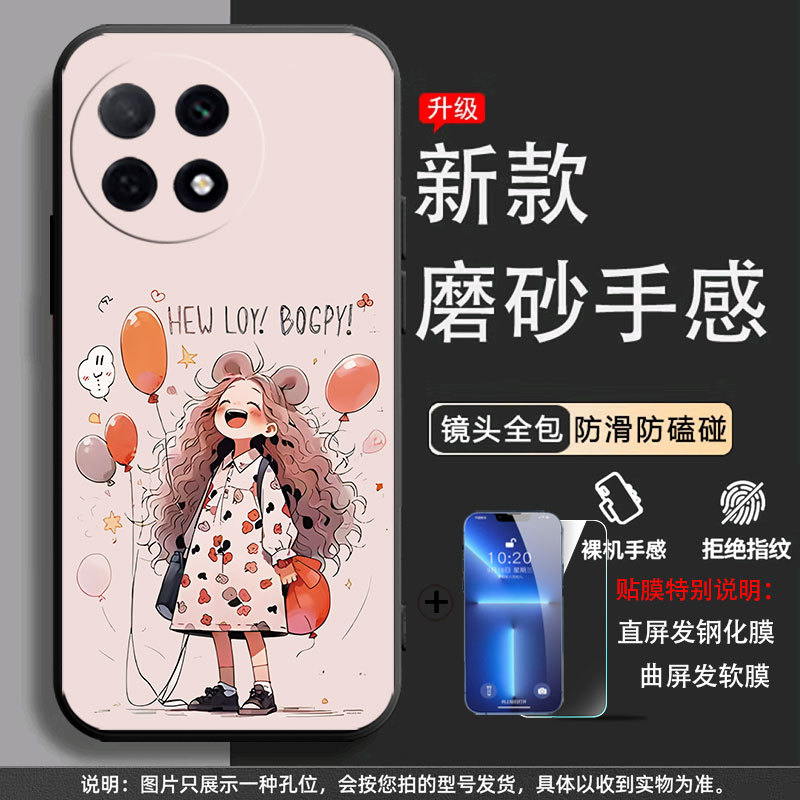 Pink sweetheart [shell + mobile phone film]