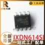 全新ixdn614sisoic-8ic芯片