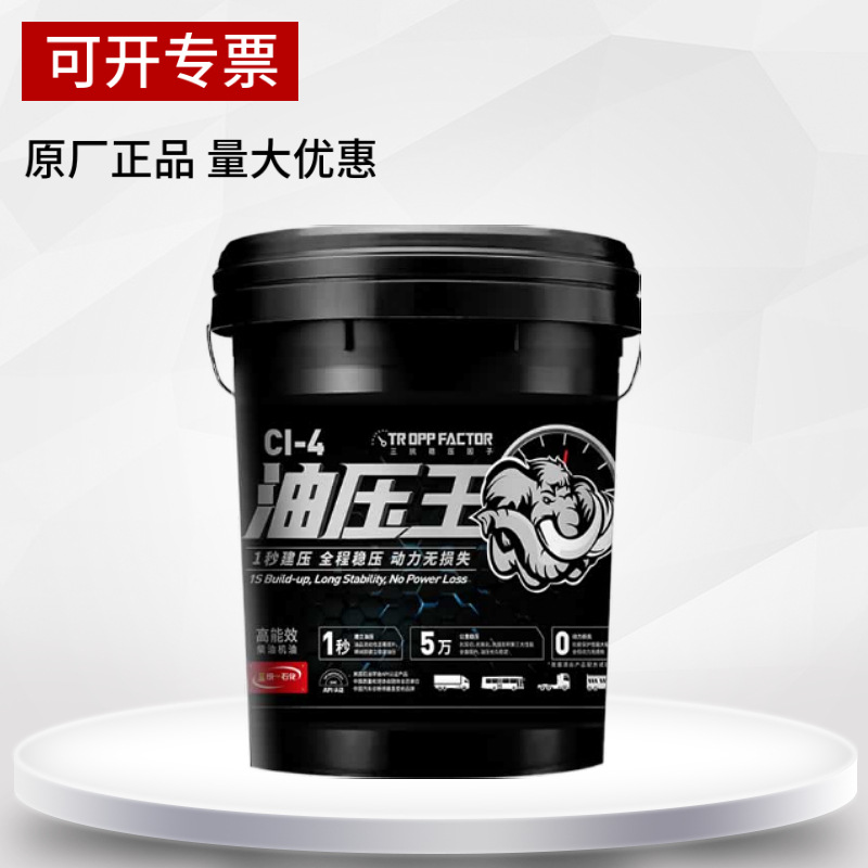 统一油压王CI-4统一润滑油20W-50 4L 18L柴油机油发动机润滑油