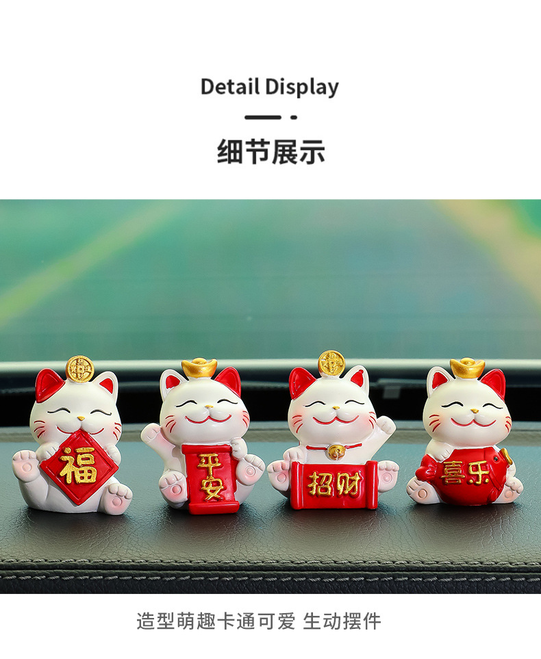 Bring in Wealth and Treasure Cat Car Ornaments Sunflower New Center Console Decoration Car Supplies High-End Car Ornaments New
