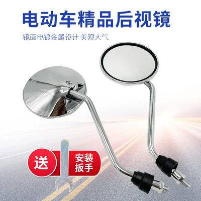 Motorcycle rearview mirror: Reflector 8mm Convex Reversing Mirror