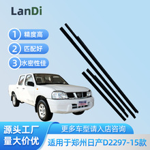 �m��������ծaD22 97-15����܇�������≺�l܇�T���ˮ���ˮ�z