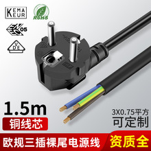 VDE�J�C��о�Դ���WҎ0.75ƽ���㾀β�W��̨ʽ��X1.5�ײ��^��