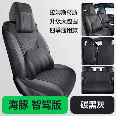 Cover, All-Season Universal Full-Coverage – Modelə uyğun (Original) oturacaq örtükləri - carbon-black-gray-memory-foam-version-360-full-coverage-note-the-model-year